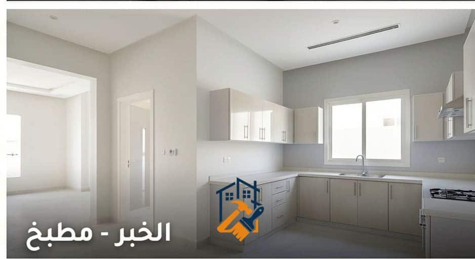 دهانات جوتن في غرفة معيشة - الخبر