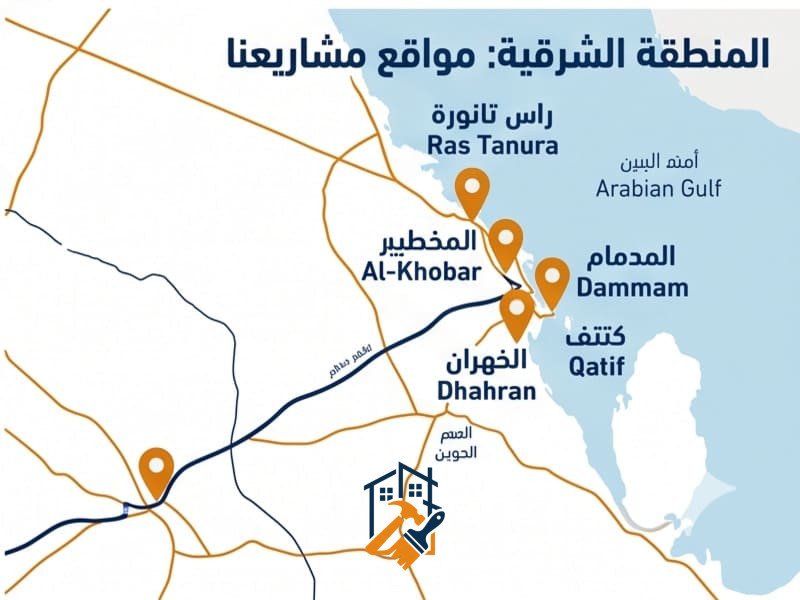 خريطة مناطق الدمام والخبر